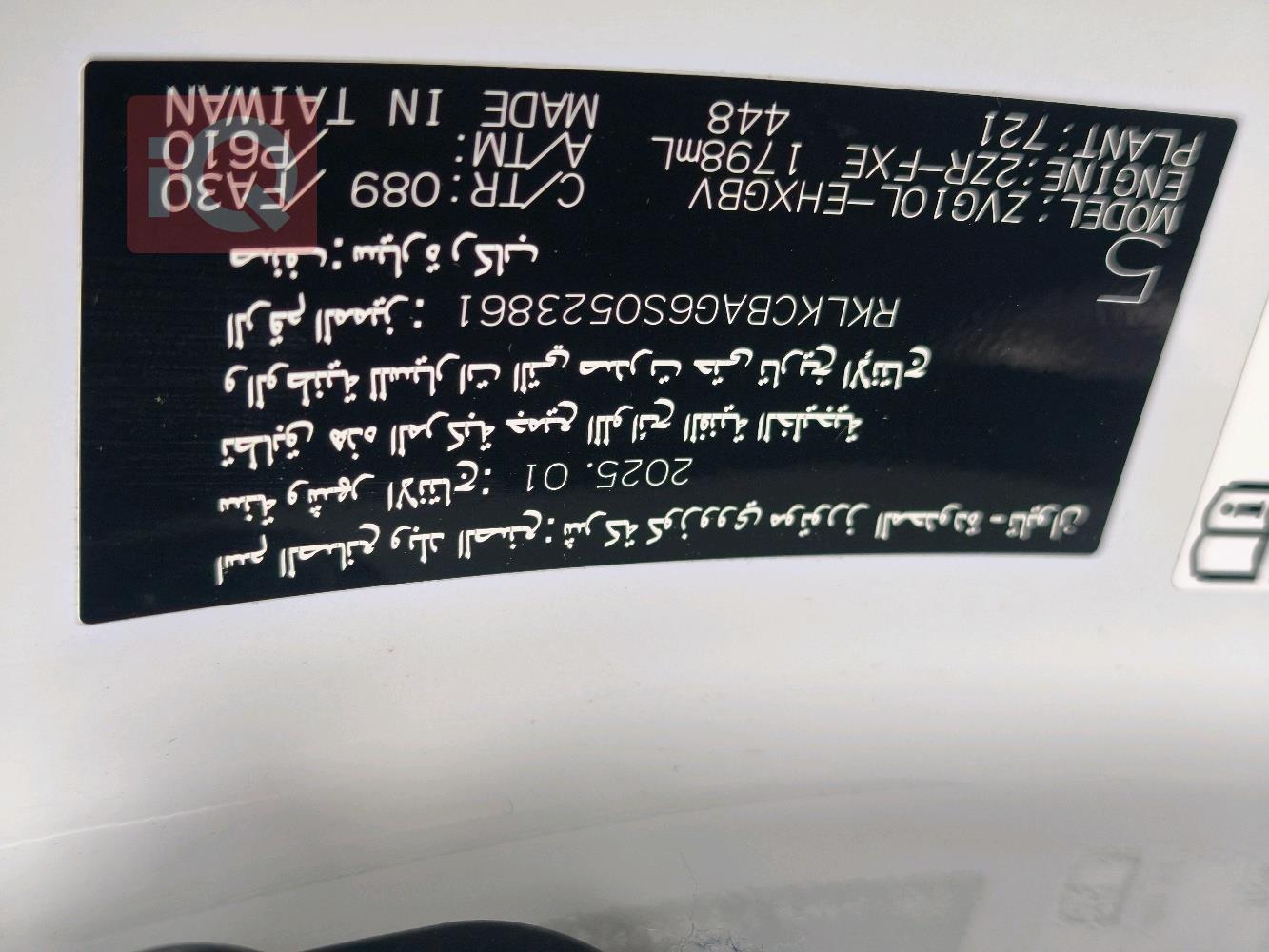 تويوتا كورولا كروس